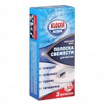 Чистящее средство для унитазов Kloger &quot;Морской бриз&quot;, полоски чистоты, 10 г, 3 шт