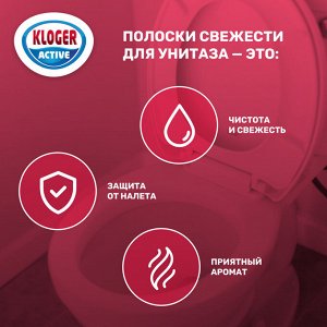 Чистящее средство для унитазов Kloger Лимон полоски чистоты 10 г 3 шт