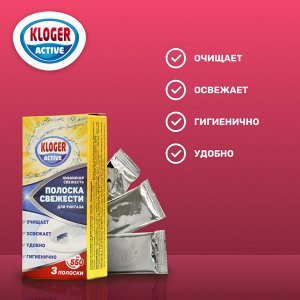 Чистящее средство для унитазов Kloger Лимон полоски чистоты 10 г 3 шт
