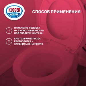 Чистящее средство для унитазов Kloger Лимон полоски чистоты 10 г 3 шт