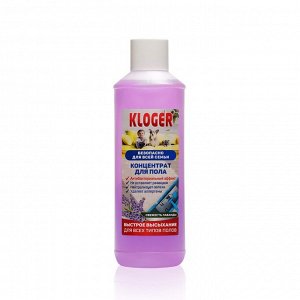 Kloger Средство чистящее для пола Active Французская лаванда 950 мл