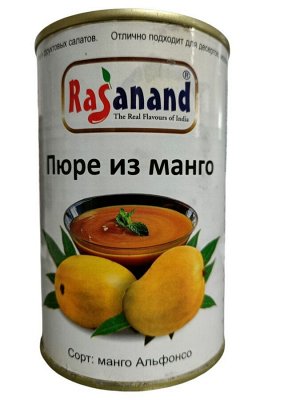 Манго пюре без сахара из Индии, 450гр