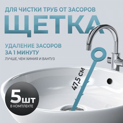 Полезные мелочи для дома - 10% с промокодом ИЮНЬ25