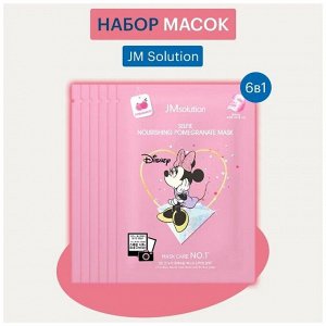 JM Solution Маска тканевая с гранатом – Disney collection selfie pomegranate mask, 10 штук