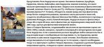 Андерсон Патруль времени кн1 азбука-фантастика мягкая