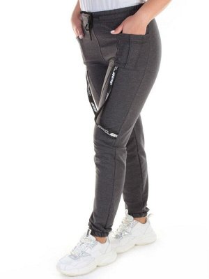 QB-82 DK. GRAY Брюки спортивные женские (95% хлопок, 5% стрейч) P&S
