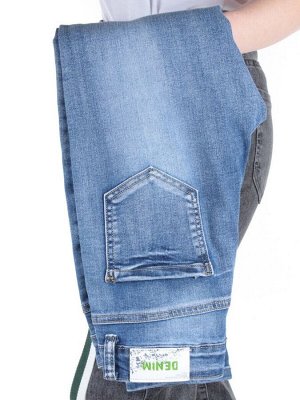 6013 Джинсы зауженные женские SBS JEANS