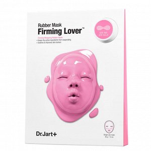 Dermask Rubber Mask Firming Lover (1ea)