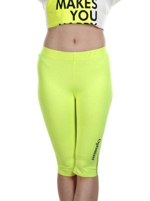 KD-791 WHITE/LIGHTGREEN Костюм-двойка женский 7986 TREND