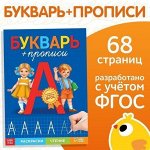 Очень большая детская! Все для творчества! Книги, энциклопедии
