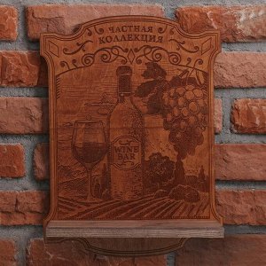 Полка под алкоголь Wine bar, 25 ? 40 ? 10 см