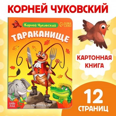 Лас-играс - игры, развивашки, пазлы и настолки, много книг📚