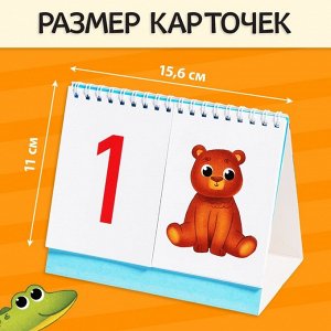 Настольный тренажёр «Цифры и счёт», от 5 лет