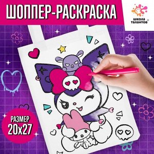 Сумка - шопер раскраска «Вad bunny»