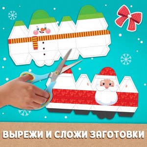 Книга - вырезалка с наклейками «Бумажные поделки», 9 поделок