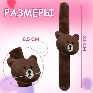 Игольница на браслете «Мишка», 23x6.5 см, тёмно-коричневая