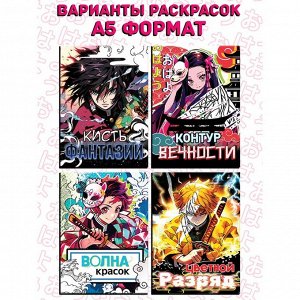 Аниме набор сюрприз 3в1, фигурка, раскраска, карточка с персонажем, МИКС