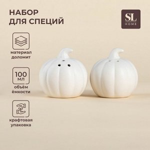 Набор для специй SL Home «Осенний бриз», 100 мл, см, доломит, белый