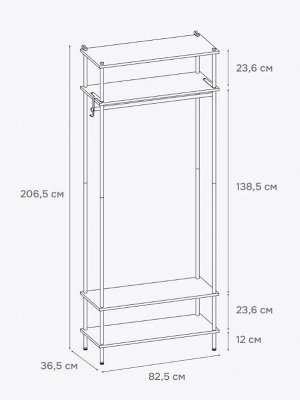 Прихожая 34 "НеШкаф"  черная (системы открытого хранения)