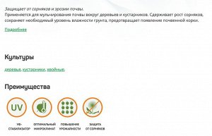 Приствольный круг d=0.6м (10шт/уп) 1/40