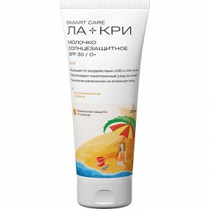 Ла-Кри® молочко солнцезащитное SPF30 200мл	Вертекс АО