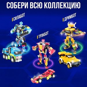 Конструктор-трансформер «Крашбот», 82 детали, цвета МИКС