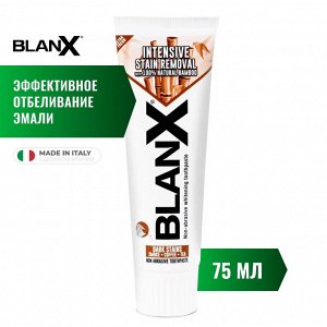 БЛАНКС Удаление пятен отбеливающая BlanX 75мл