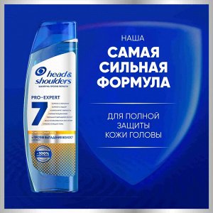 Шампунь против перхоти 7 в 1 + Против выпадения волос HEAD & SHOULDERS 300 мл