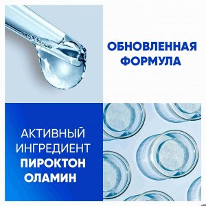 HEAD & SHOULDERS Шампунь против перхоти Против выпадения волос для мужчин 400мл