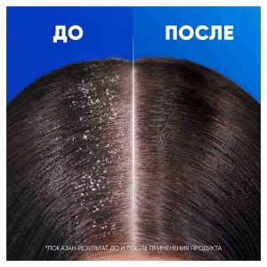 HEAD & SHOULDERS Шампунь против перхоти Old Spice 400мл