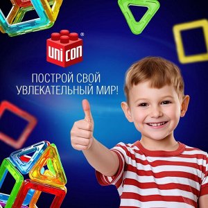Магнитный конструктор Magical Magnet, 20 деталей, детали матовые