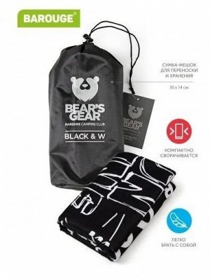 Покрывало "Black&W" 900*1800 мм. BAROUGE