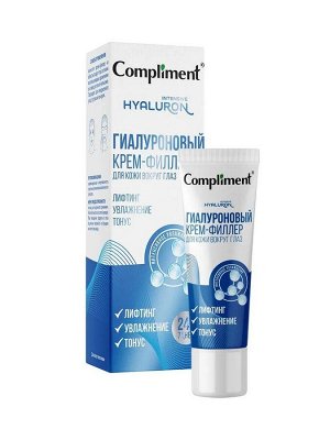 COMPLIMENT ГИАЛУРОНОВЫЙ Крем - Филлер д/кожи вокруг глаз 25 мл