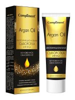 COMPLIMENT Argan Oil Многофункциональная сыворотка для лица МГНОВЕННОЕ ОБНОВЛЕНИЕ 50 мл