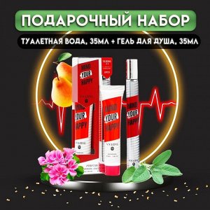 Парфюмерный набор женский Mind Your Happy: Туалетная вода, 35мл + Гель для душа, 35мл