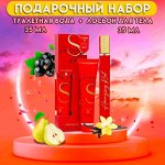 Все подарочные наборы