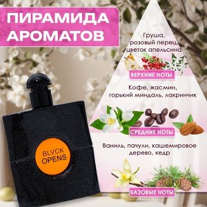 Туалетная вода женская Blvck Opens, 90 мл