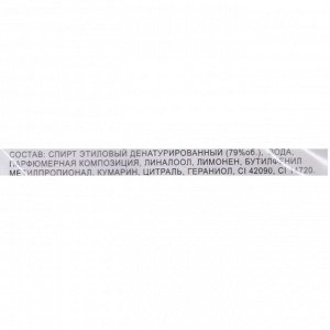 Туалетная вода мужская Aqua Minerale, 100 мл (по мотивам Azzaro Chrome (Azzaro)
