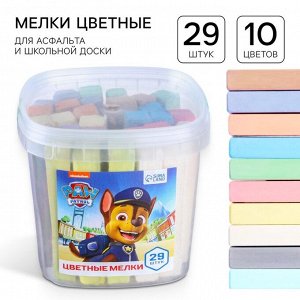 Мелки цветные, 10 цветов, 29 штук, «Щенячий патруль»