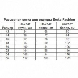 Размерная сетка