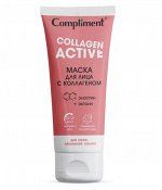 COMPLIMENT Маска для лица с коллагеном, 75мл