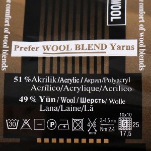 Пряжа для вязания спицами, крючком ALIZE, Lanagold, 51% акрил, 49% шерсть, 240 м/100 г, (386 лазурный)