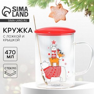 Кружка стеклянная с ложкой и крышкой «Зверята», 470 мл