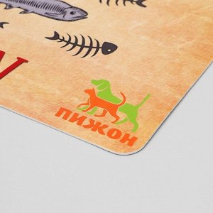 Коврик под миску "Пижон" с нескользящим основанием 43 х 28 см "Худеть нельзя"