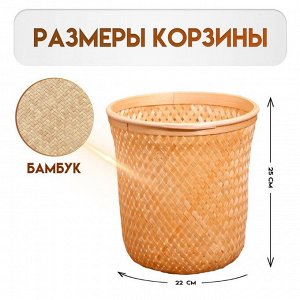 Корзинка плетёная, из бамбука 22х22х25 см