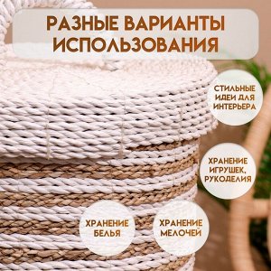 Корзина плетёная с крышкой 27х27х35 см