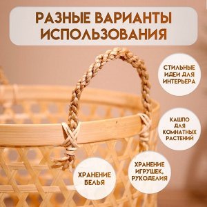 Корзина плетёная, из бамбука 35х35х45 см