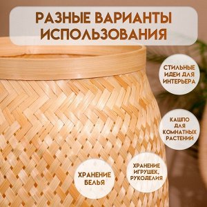 Корзинка плетёная, из бамбука 20х20х28 см