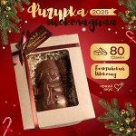 Шоколадная фигурка &quot;Снеговик&quot;, бельгийский шоколад, 80 г