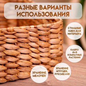 Корзина плетёная 25х25х12 см
